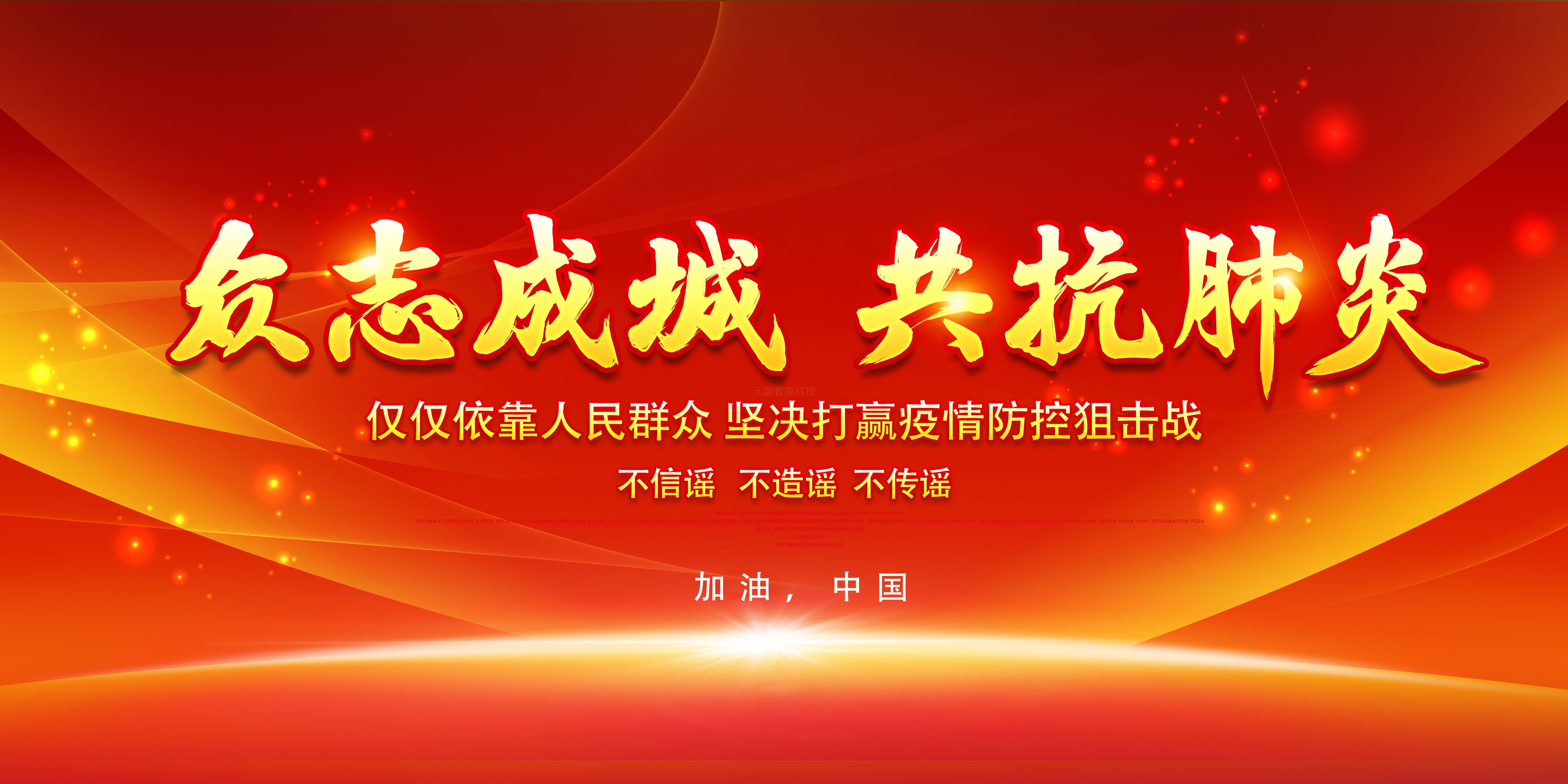 奮戰(zhàn)在抗疫一線！疫情指揮中心LED顯示屏成核心窗口
