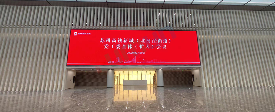 某國際會(huì)議酒店大廳